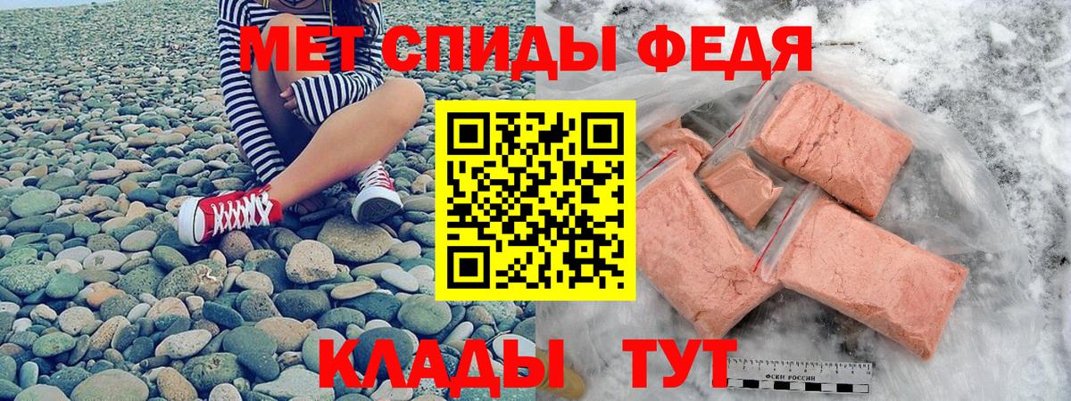 АМФЕТАМИН  Амфетамин 97%  Вход с VPN  Великие Луки 