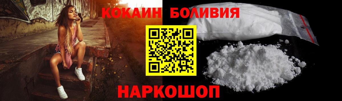 Cocaine Columbia  Вход с VPN  Великие Луки  КОКАИН Fish Scale 