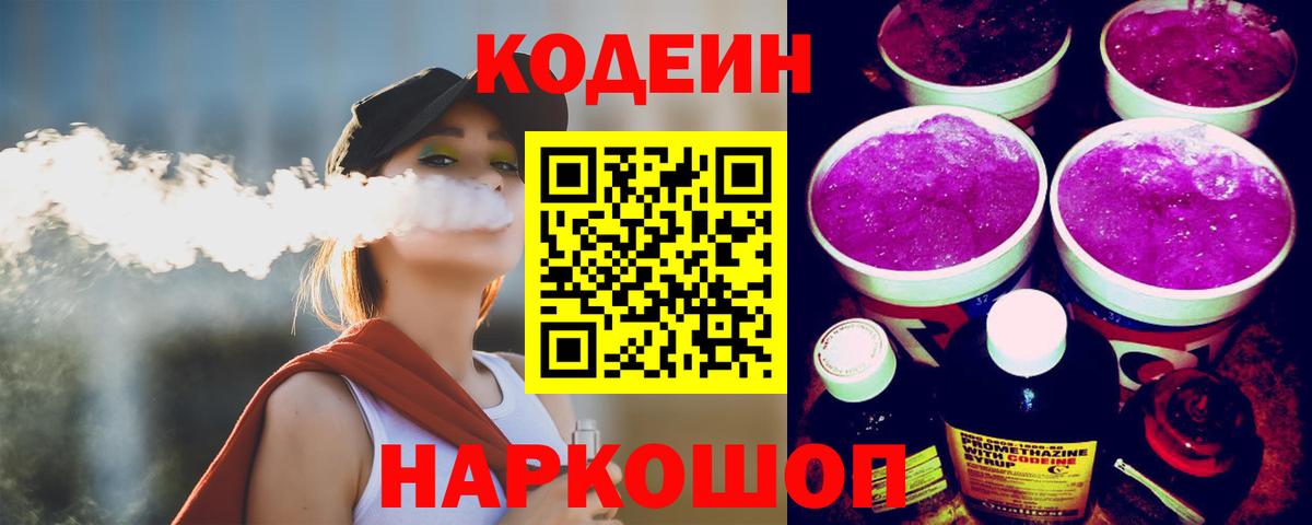 Меф кристаллы  Великие Луки  Марихуана  Вейп ТГК  Гашиш  ГАШИШ  Лсд 25  КОКАИН  НБОМе  Вход с VPN  Кодеин  Альфа ПВП СК  