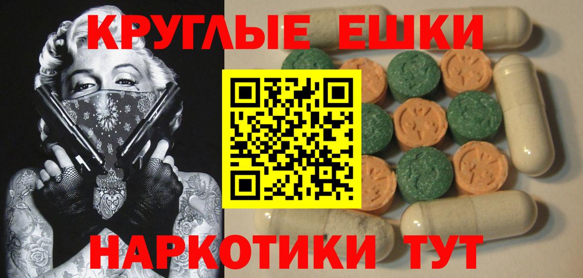 Ecstasy louis Vuitton  Вход с VPN  Экстази диски  Великие Луки 