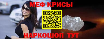 МДМА Камышлов