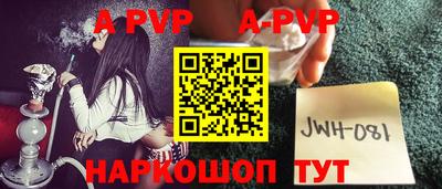 МДМА Камышлов