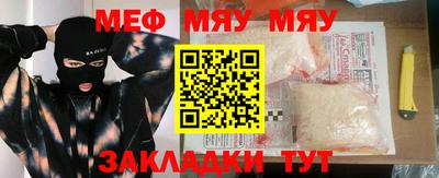 МДМА Камышлов