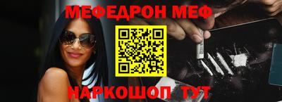 МДМА Камышлов