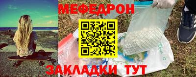 МДМА Камышлов
