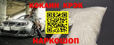 мефедрон VHQ Канаш