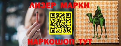 марки lsd Кандалакша