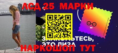 МДМА Камышлов