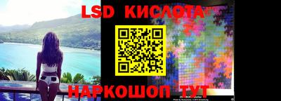 марки lsd Кандалакша