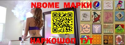 МДМА Камышлов
