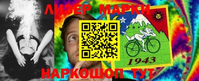 МДМА Камышлов
