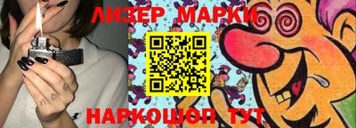 марки lsd Кандалакша