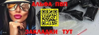 мефедрон VHQ Канаш