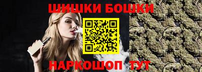 мефедрон VHQ Канаш