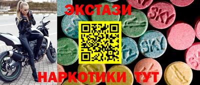 МДМА Камышлов