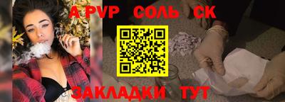 мефедрон VHQ Канаш