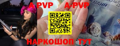 мефедрон VHQ Канаш