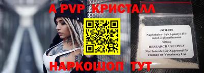 МДМА Камышлов