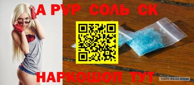 мефедрон VHQ Канаш