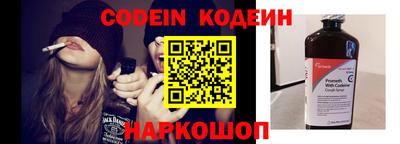 МДМА Камышлов