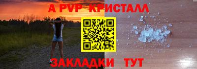 мефедрон VHQ Канаш