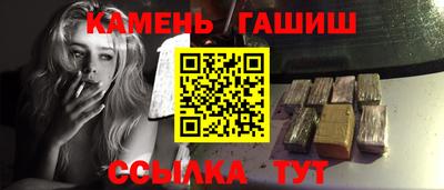 марки lsd Кандалакша