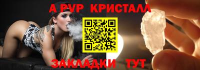 мефедрон VHQ Канаш