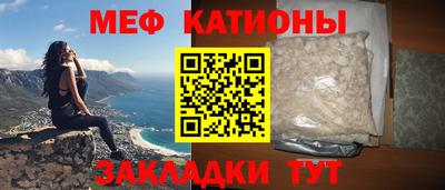 МДМА Камышлов