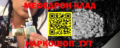 наркотики Ивантеевка