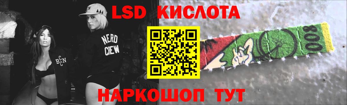 ЛСД экстази ecstasy Великие Луки
