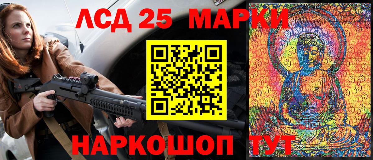Великие Луки  где купить наркоту  Марки N-bome  Вход с VPN  Марки 25I-NBOMe 1,5мг 