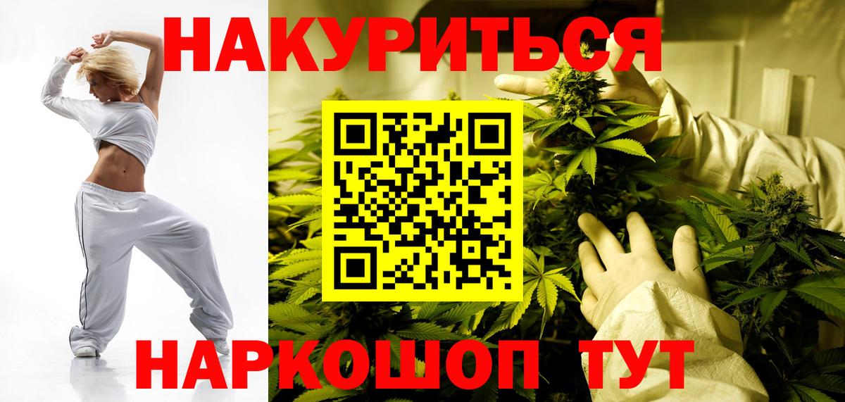 Alpha PVP Великие Луки